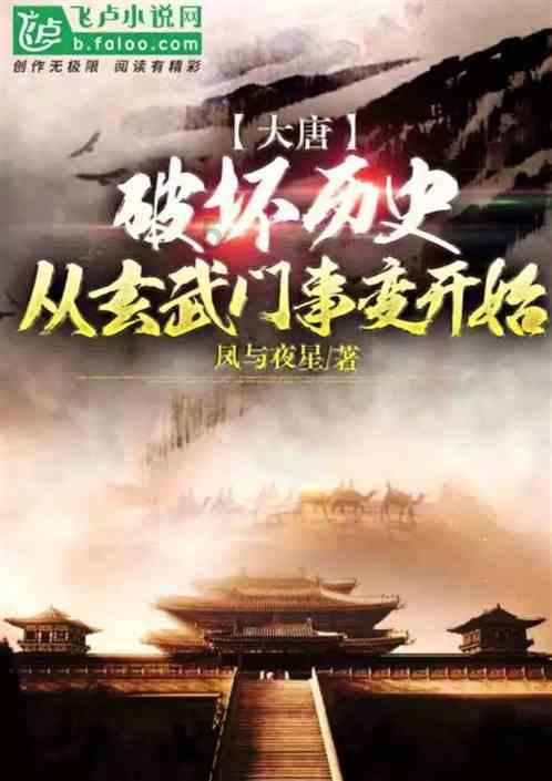 网游之大神莫挡路