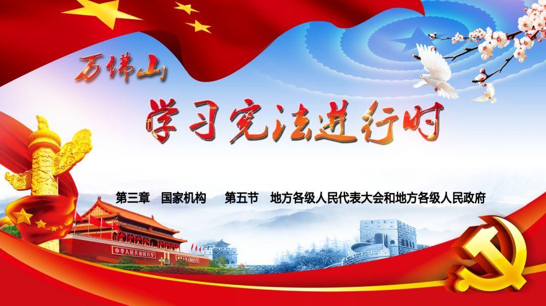 天龙八部手游